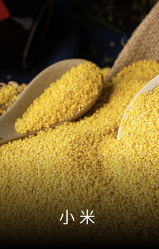 小米